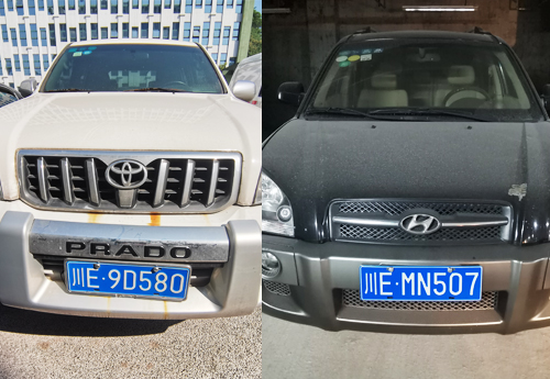 網(wǎng)絡(luò)競價公開拍賣豐田、北京現(xiàn)代牌小型普通客車公告